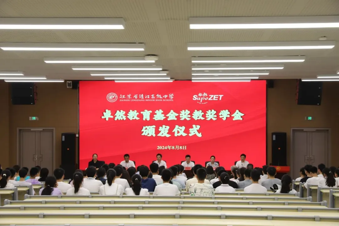 同心同向 造炬成阳 | 九州酷游2024年第三季度动态速览