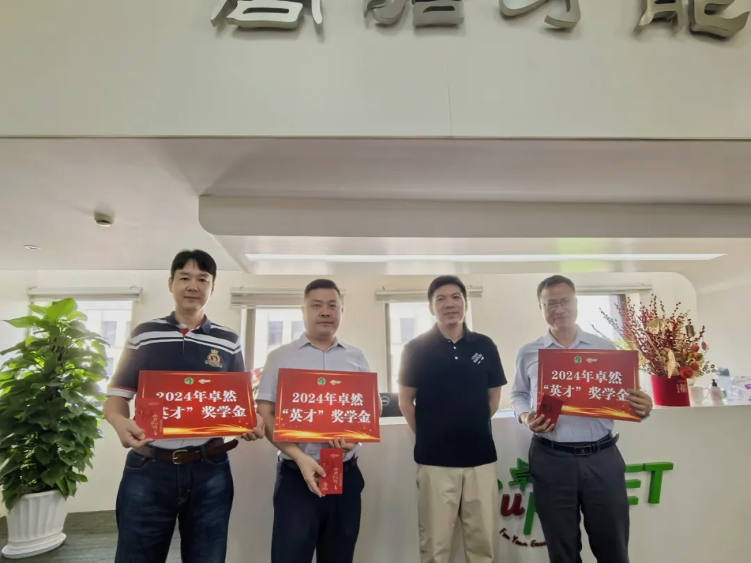 同心同向 造炬成阳 | 九州酷游2024年第三季度动态速览