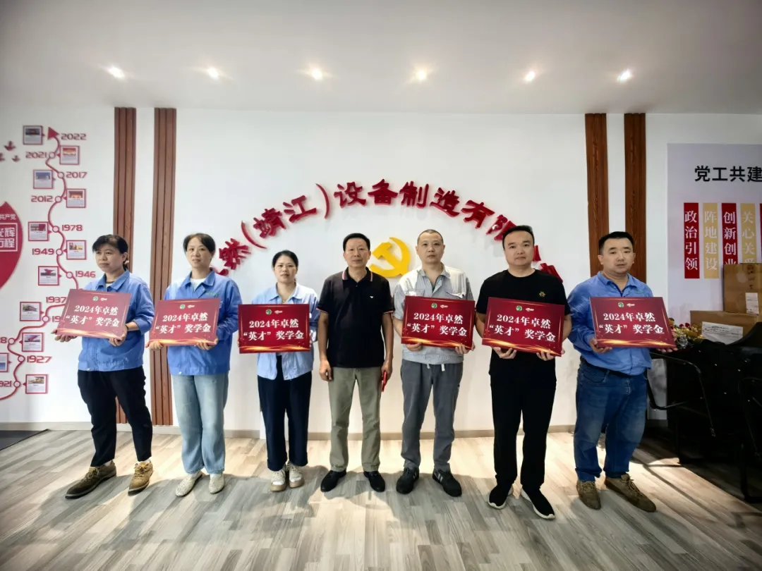 同心同向 造炬成阳 | 九州酷游2024年第三季度动态速览