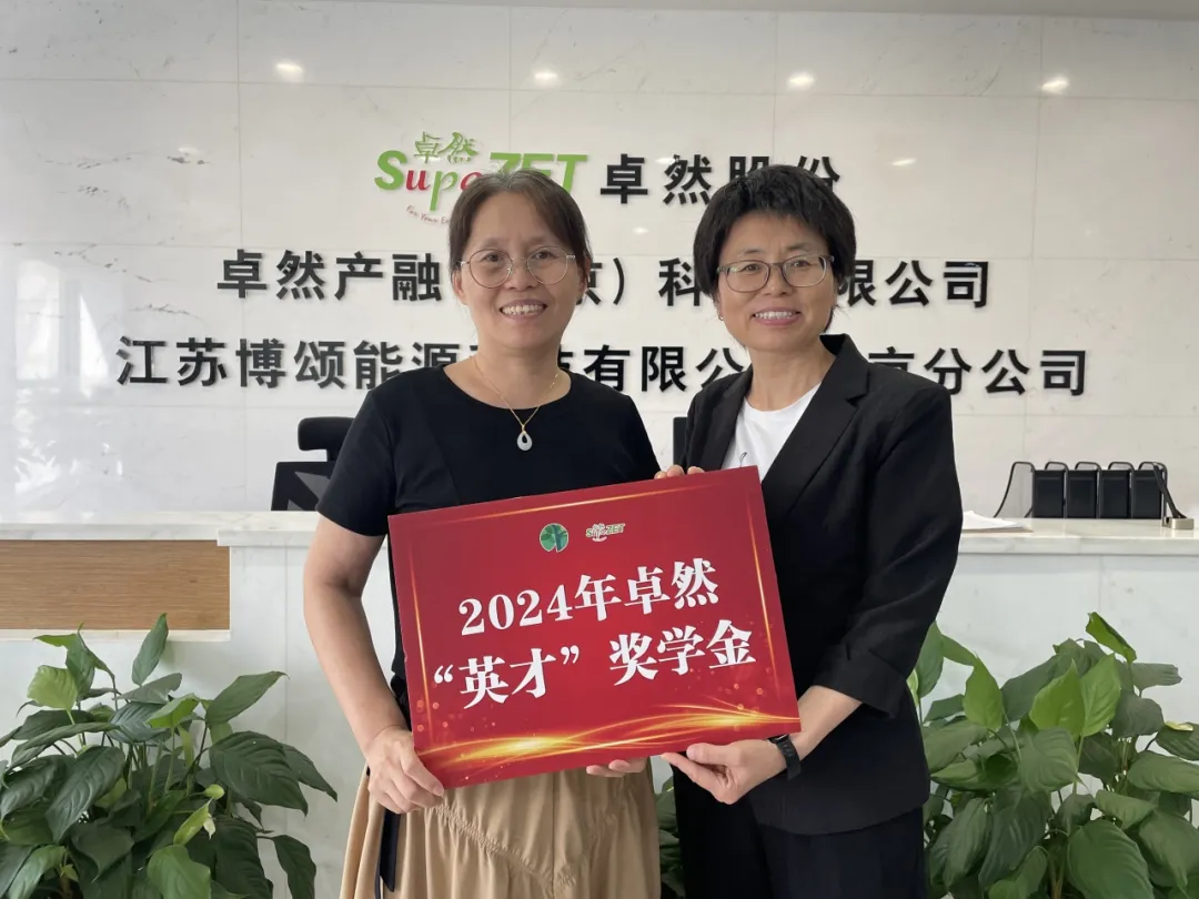 同心同向 造炬成阳 | 九州酷游2024年第三季度动态速览